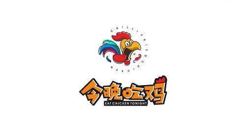 今晚吃雞主題餐廳設(shè)計(jì) / 成都主題餐廳設(shè)計(jì) / 主題餐廳裝修設(shè)計(jì)