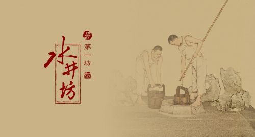 店鋪裝修之珠寶店室內(nèi)燈光設計