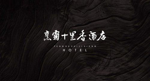 酒店裝修設(shè)計(jì)如何體現(xiàn)出價(jià)值