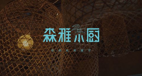 完整的主題餐廳設(shè)計(jì)應(yīng)遵循的原則是什么？