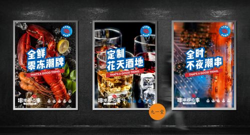 餐飲策劃要在那些角度去推廣？