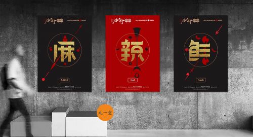 餐飲策劃全案中的八個關(guān)鍵點，讓餐廳綁住消費者的心！