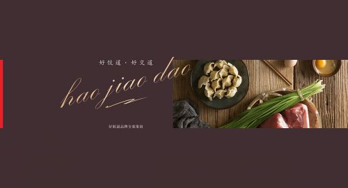 出色的餐廳設(shè)計十大關(guān)鍵點