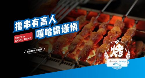 餐飲策劃：搞好這些餐飲小細(xì)節(jié)，餐廳?？筒粩?/></a>
						</div>
       	<div   id=