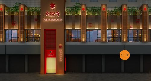 火鍋店設(shè)計要求有哪些