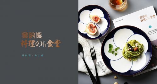 餐飲策劃:餐飲人該怎樣選擇產(chǎn)品類別？