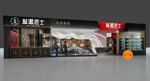 創(chuàng)意性餐廳設計的五個關鍵因素