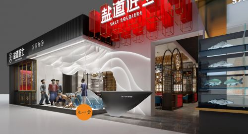 如何在店面設(shè)計(jì)中把握好空間設(shè)計(jì)效果？