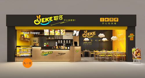 快餐新模式:誰在瓦解傳統(tǒng)快餐？