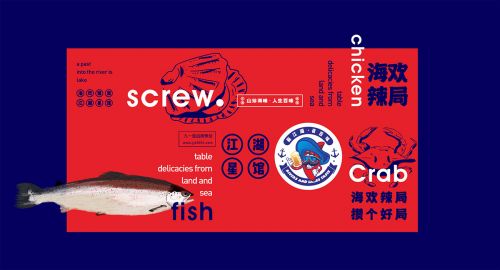 餐飲品牌全案設(shè)計怎么做？