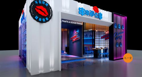 簡述三個vi設(shè)計小技巧|餐廳設(shè)計？