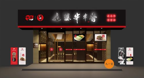 餐飲品牌設(shè)計(jì)怎么做？找對(duì)方法是關(guān)鍵！