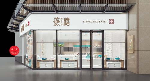 燕窩店品牌升級(jí):燕窩行業(yè)發(fā)展淺析