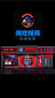 餐飲品牌如何做到精準(zhǔn)定位？