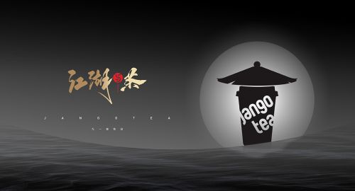 品牌設(shè)計(jì):vi設(shè)計(jì)哪家好