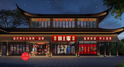 餐飲設(shè)計(jì):怎樣有效做好餐飲品牌升級(jí)呢？